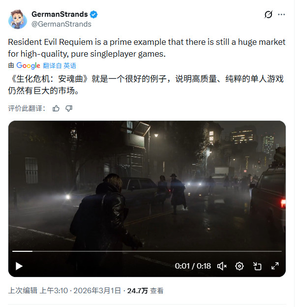 《生化危机9》让玩家庆祝虚幻5引擎没有一统游戏界_wishdown.com 《生化危机9》让玩家庆祝虚幻5引擎没有一统游戏界_wishdown.com