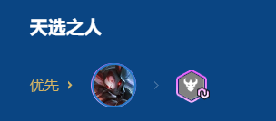 《金铲铲之战》2026天选福星恭喜发财阵容攻略大全_wishdown.com 《金铲铲之战》2026天选福星恭喜发财阵容攻略大全_wishdown.com