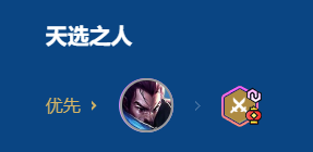 《金铲铲之战》2026天选福星恭喜发财阵容攻略大全_wishdown.com 《金铲铲之战》2026天选福星恭喜发财阵容攻略大全_wishdown.com