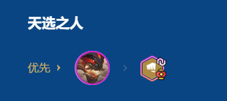 金铲铲之战2026福星恭喜发财瑟提开局阵容攻略_wishdown.com 金铲铲之战2026福星恭喜发财瑟提开局阵容攻略_wishdown.com