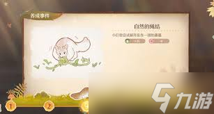 ����ůů�������ɼƻ��淨��ʲô