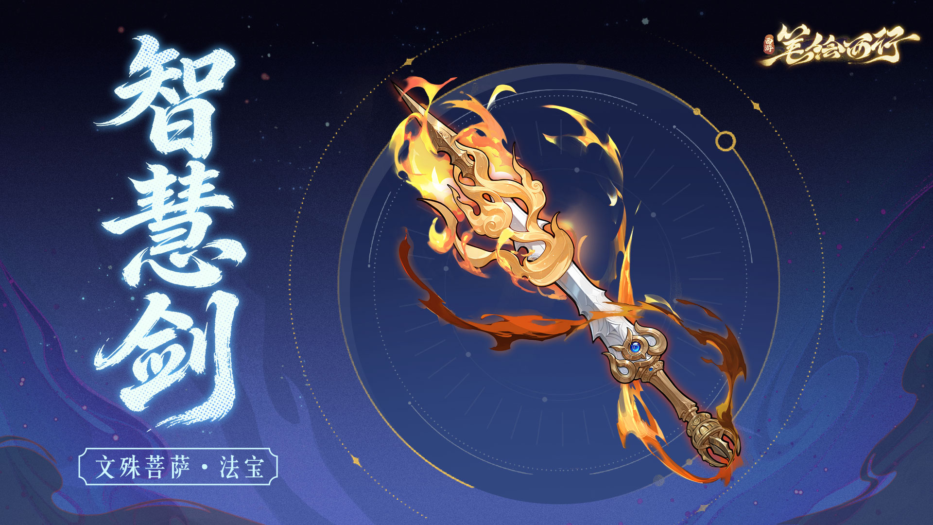 ����Ѱ�鱦|�ǻ۽�