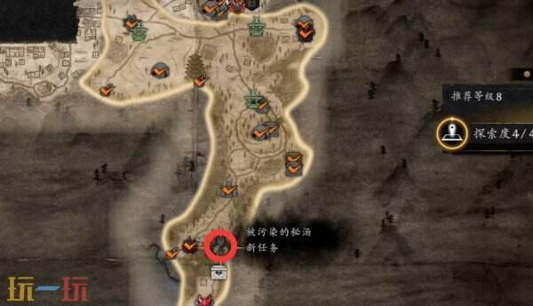 被污染的秘汤任务完成方法_wishdown.com 被污染的秘汤任务完成方法_wishdown.com