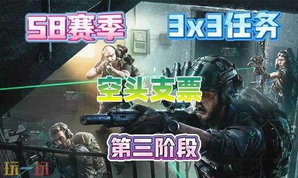 �������ж�s8��ͷ֧Ʊ������ô���