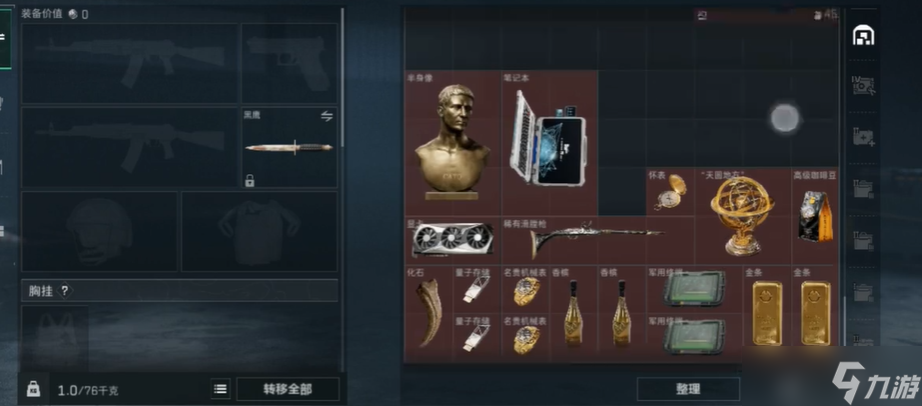 �������ж����ʲ���ôŪ