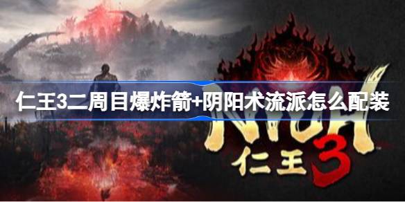 ����3����Ŀ��ը��+������������ô��װ