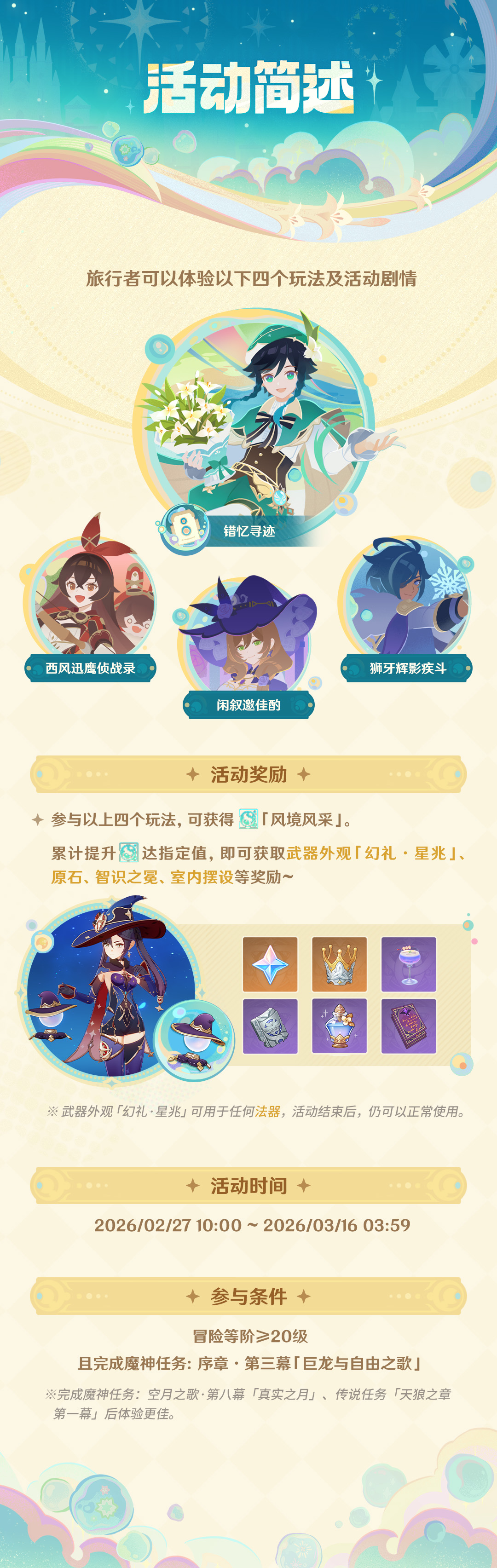 ��ԭ�񡷲���Ĺ�ͻ���������ݽ���