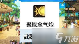 DNF2026Ů���VP������ôѡ