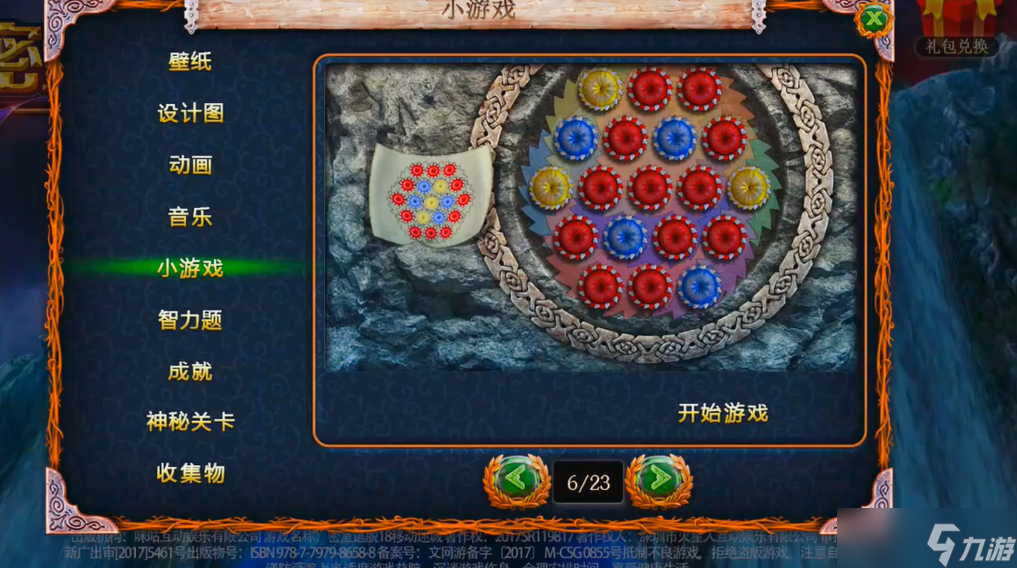 ��������18��ɫת����ôת