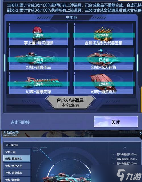 ��ս��������ˢȡ������ʲô