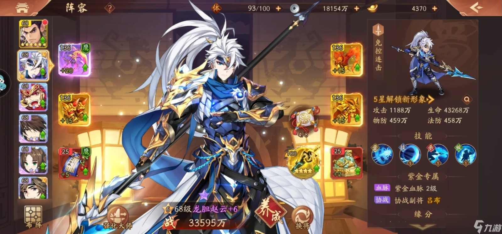 ��������־2�Ͻ����Ʒ�ʲô������