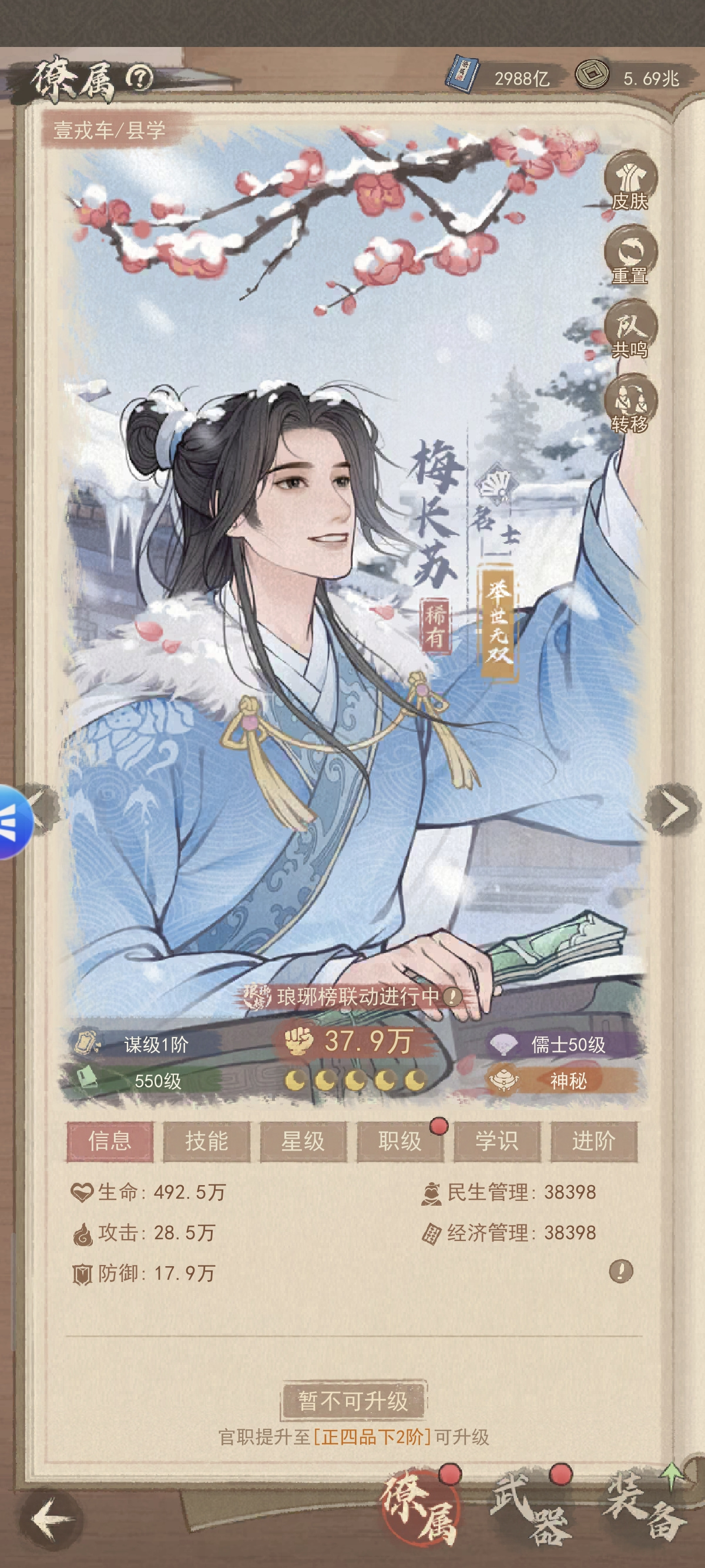 ���������÷���ռӵ���������