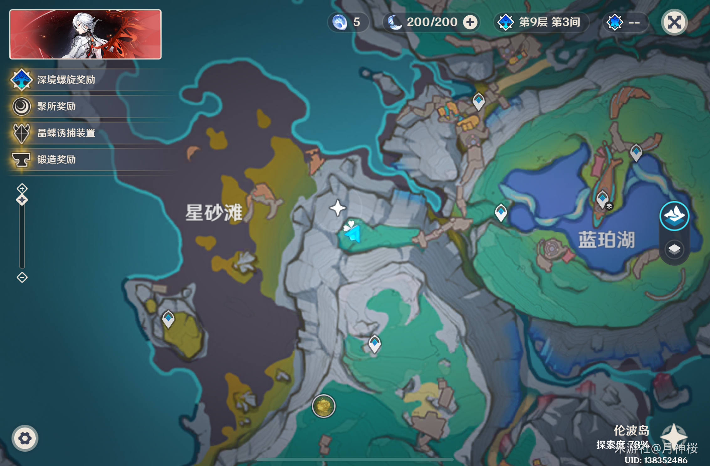 ��ԭ��Ų�¿����ĸ�������λ��һ��