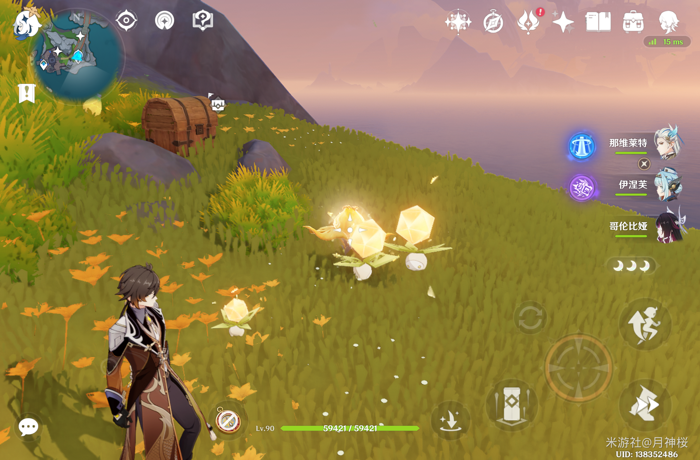 《原神》虚海望隐藏宝箱获取方法_wishdown.com 《原神》虚海望隐藏宝箱获取方法_wishdown.com