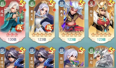 《三国大冒险》天香小乔养成攻略_wishdown.com 《三国大冒险》天香小乔养成攻略_wishdown.com