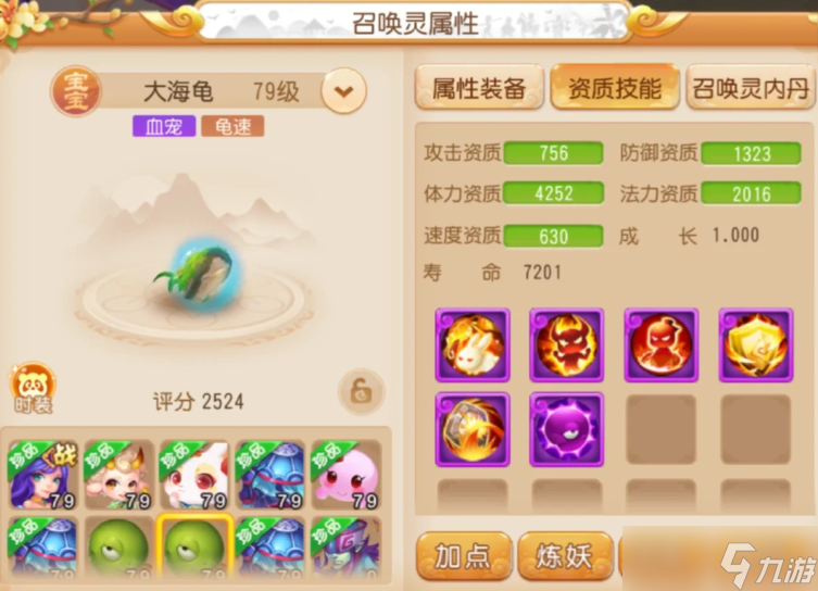 �λ��������ι��ٳ�����ô�ӵ�