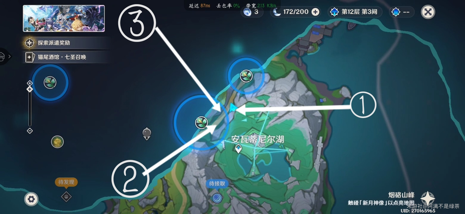 ��ԭ�񡷰��ߵ��������������������Ԩ��Ⱦ�������