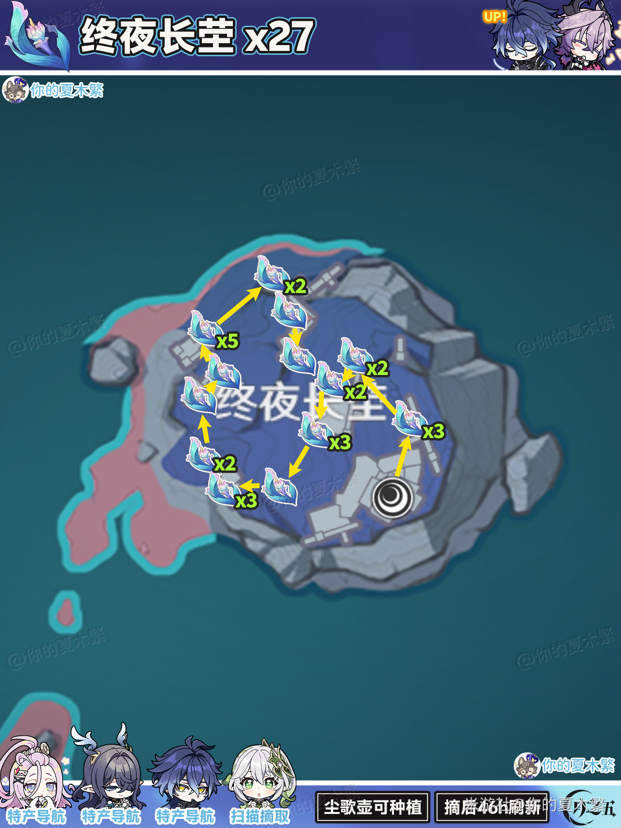 《原神》霜盏花采集路线及获取方式_wishdown.com 《原神》霜盏花采集路线及获取方式_wishdown.com