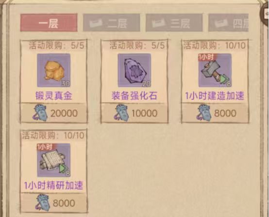 这城有良田养马攻略_wishdown.com 这城有良田养马攻略_wishdown.com