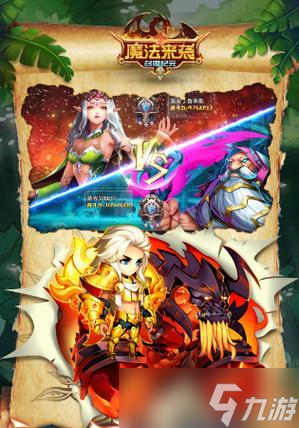 ��������ħ����ȫ�������汾�����족 �ô�������ħ�������������ð��֮��