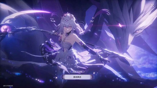 《崩坏:星穹铁道》当她决定看见属性介绍_wishdown.com 《崩坏:星穹铁道》当她决定看见属性介绍_wishdown.com