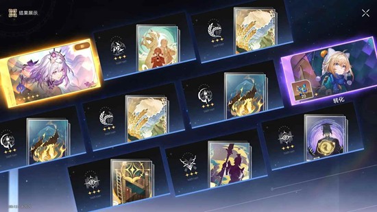 《崩坏:星穹铁道》当她决定看见属性介绍_wishdown.com 《崩坏:星穹铁道》当她决定看见属性介绍_wishdown.com