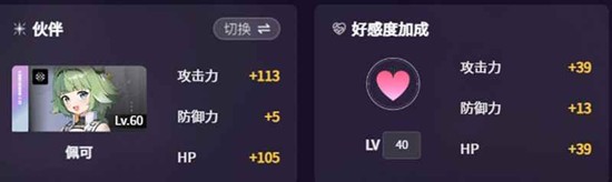 《卡厄思梦境》赛雷尼尔技能介绍_wishdown.com 《卡厄思梦境》赛雷尼尔技能介绍_wishdown.com