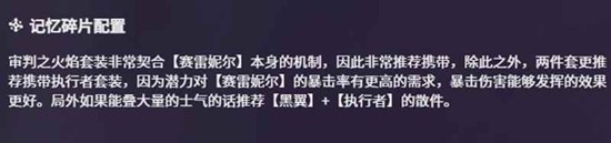 《卡厄思梦境》赛雷尼尔技能介绍_wishdown.com 《卡厄思梦境》赛雷尼尔技能介绍_wishdown.com