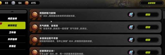 《绝区零》2.6版本隐藏成就解锁攻略_wishdown.com 《绝区零》2.6版本隐藏成就解锁攻略_wishdown.com