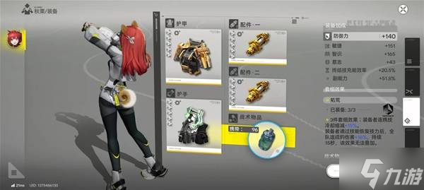 �����շ�����ĩ�ء����������ӹ�������