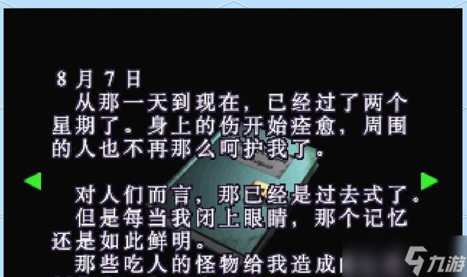 ��ӴӴ����Σ��3ͨ���ؼ���ʲô