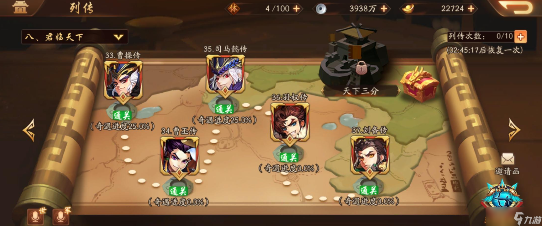 ��������־2�д�ս��������