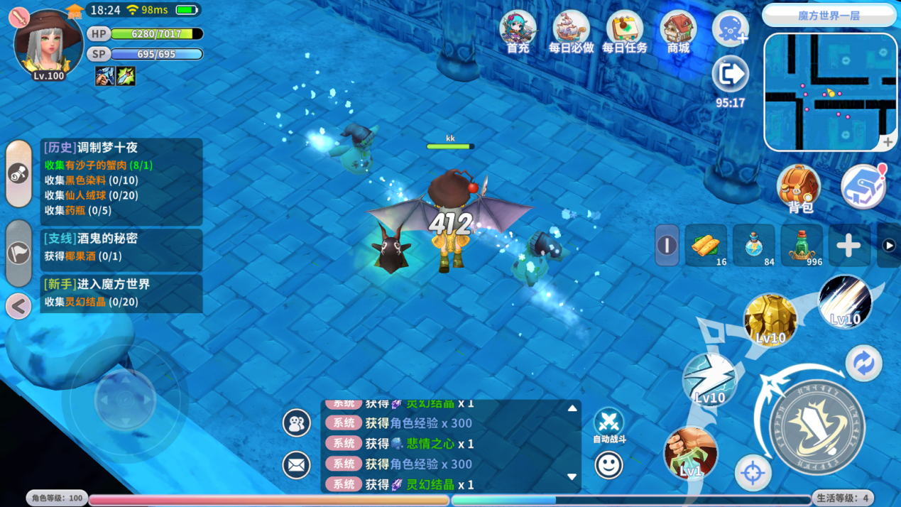 �������ǡ�ħ�������淨����