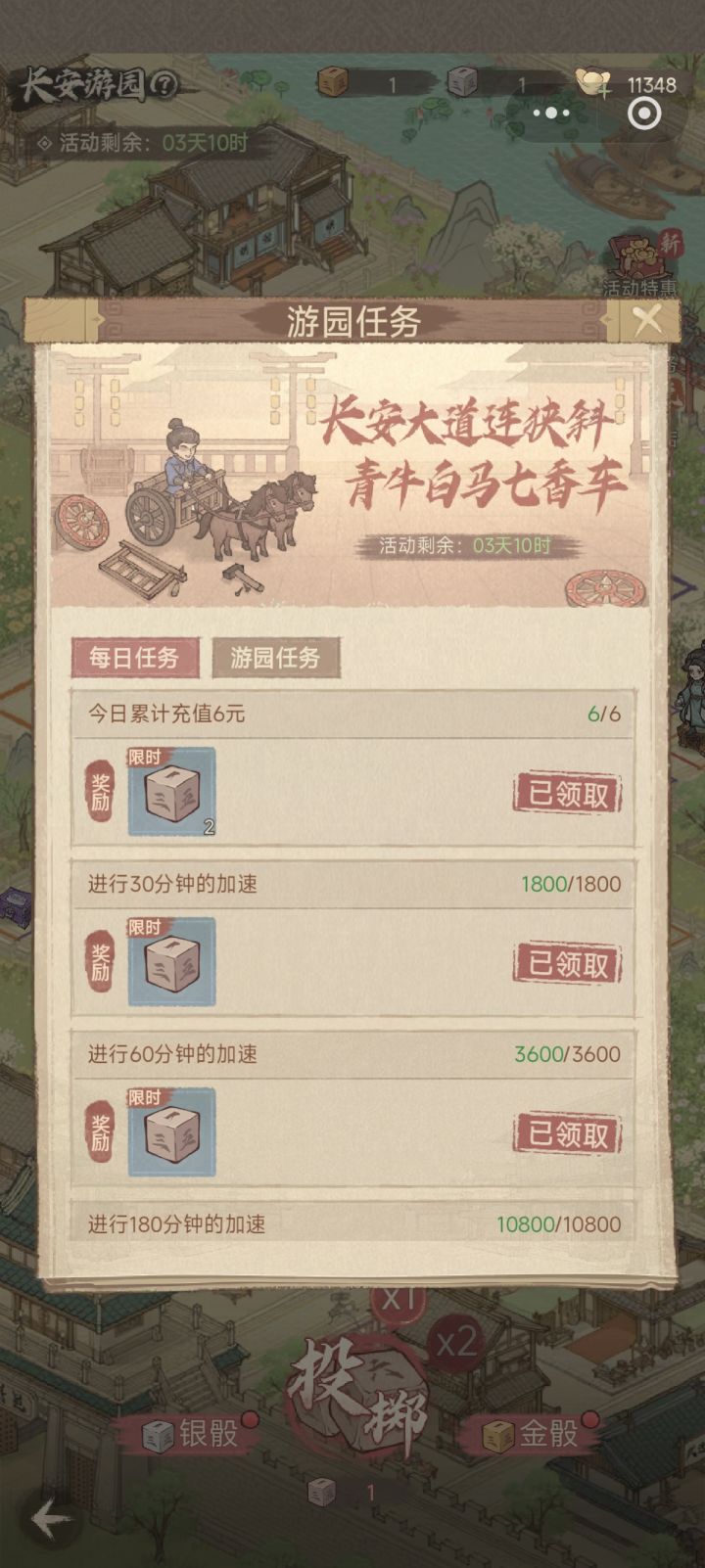 ���������������԰�����