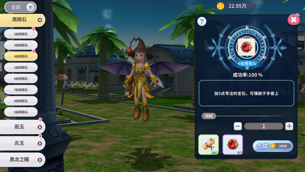 �������ǡ���ʯϵͳ����