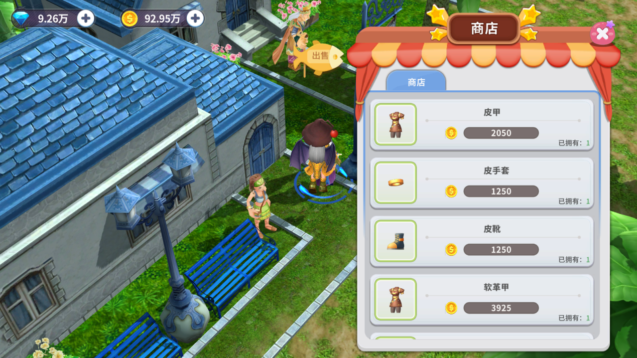 《航海记》装备系统玩法攻略_wishdown.com 《航海记》装备系统玩法攻略_wishdown.com