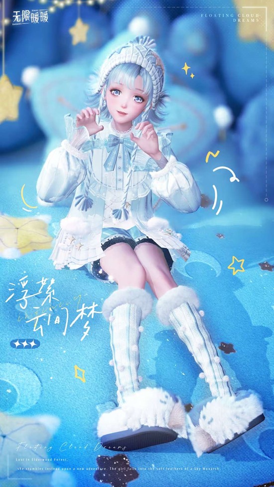 无限暖暖2.3版本予我无冕之心亮相_wishdown.com 无限暖暖2.3版本予我无冕之心亮相_wishdown.com