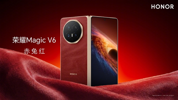 ˢ���۵����ᱡ��¼����ҫMagic V6��ʽ��������8.75mm�����7000mAh+