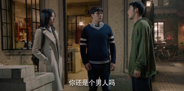 为了你我愿意热爱整个世界第2集剧情介绍_wishdown.com 为了你我愿意热爱整个世界第2集剧情介绍_wishdown.com