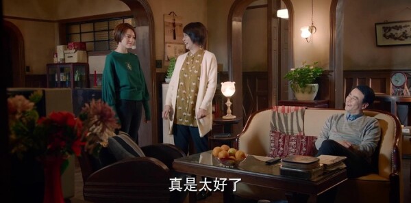 为了你我愿意热爱整个世界第6集剧情介绍_wishdown.com 为了你我愿意热爱整个世界第6集剧情介绍_wishdown.com