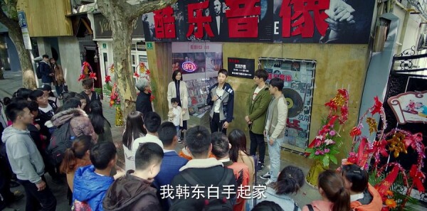 为了你我愿意热爱整个世界第6集剧情介绍_wishdown.com 为了你我愿意热爱整个世界第6集剧情介绍_wishdown.com