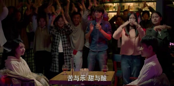 为了你我愿意热爱整个世界第8集剧情介绍_wishdown.com 为了你我愿意热爱整个世界第8集剧情介绍_wishdown.com