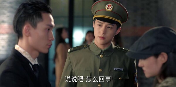 为了你我愿意热爱整个世界第8集剧情介绍_wishdown.com 为了你我愿意热爱整个世界第8集剧情介绍_wishdown.com