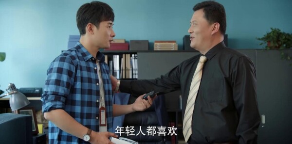 为了你我愿意热爱整个世界第12集剧情介绍_wishdown.com 为了你我愿意热爱整个世界第12集剧情介绍_wishdown.com