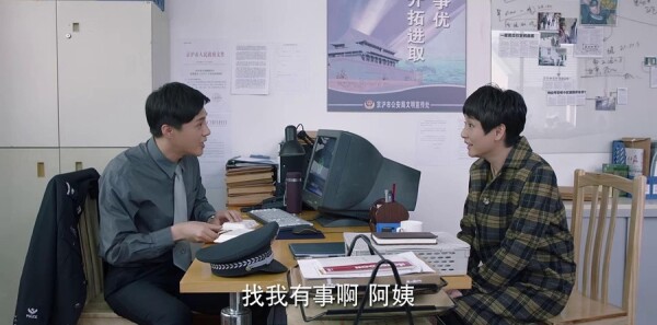 为了你我愿意热爱整个世界第14集剧情介绍_wishdown.com 为了你我愿意热爱整个世界第14集剧情介绍_wishdown.com