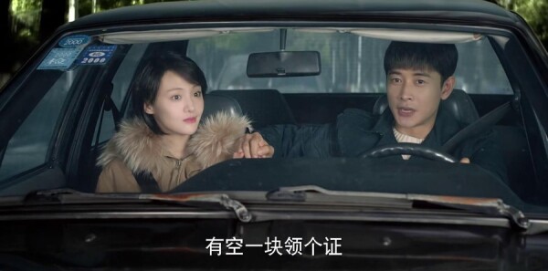 为了你我愿意热爱整个世界第14集剧情介绍_wishdown.com 为了你我愿意热爱整个世界第14集剧情介绍_wishdown.com