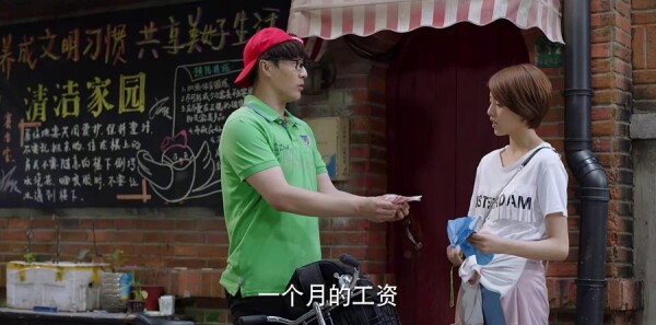 为了你我愿意热爱整个世界第18集剧情介绍_wishdown.com 为了你我愿意热爱整个世界第18集剧情介绍_wishdown.com