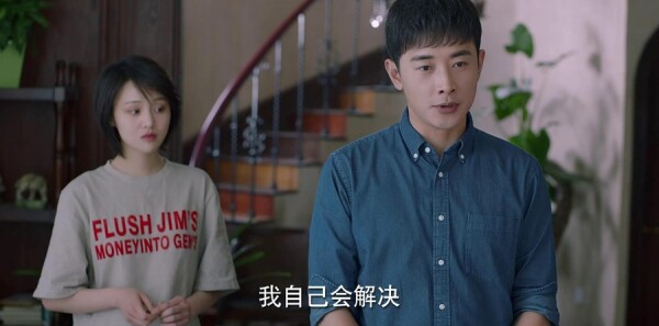 为了你我愿意热爱整个世界第18集剧情介绍_wishdown.com 为了你我愿意热爱整个世界第18集剧情介绍_wishdown.com