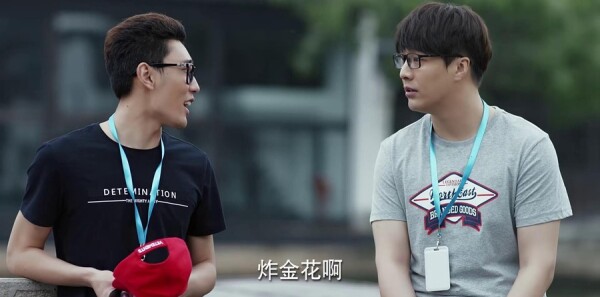 为了你我愿意热爱整个世界第20集剧情介绍_wishdown.com 为了你我愿意热爱整个世界第20集剧情介绍_wishdown.com