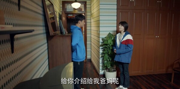 为了你我愿意热爱整个世界第22集剧情介绍_wishdown.com 为了你我愿意热爱整个世界第22集剧情介绍_wishdown.com